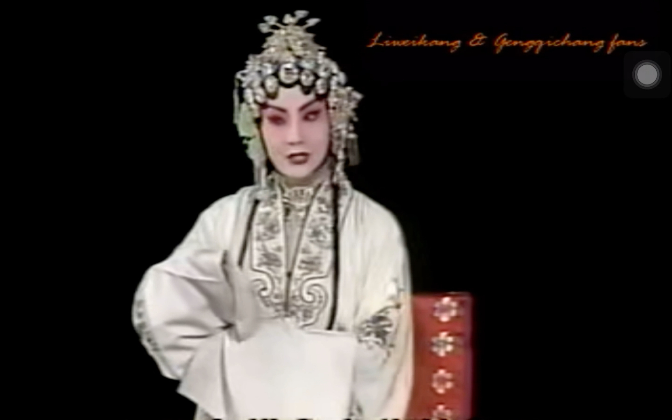 李维康《凤还巢》本应当、母亲不可心太偏