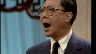 京剧《宋江题诗》汪正华1985年演出