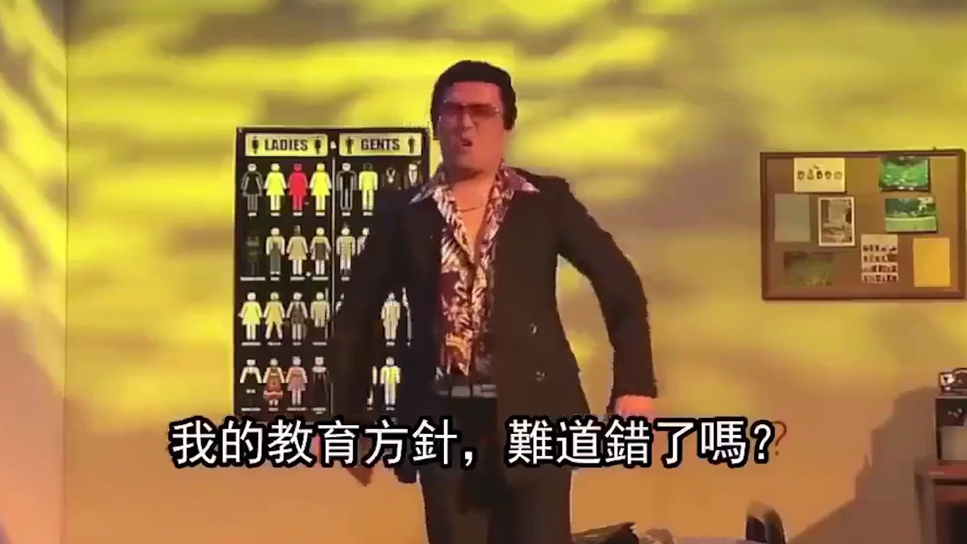 小品《父子对话》沙雕日本艺人演绎黑道父子