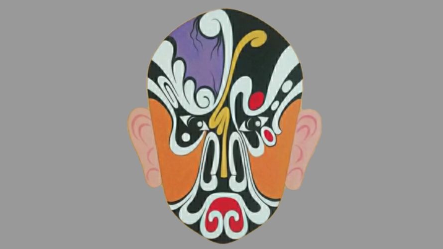 秦腔《乾坤带》耿派秦英脸谱
