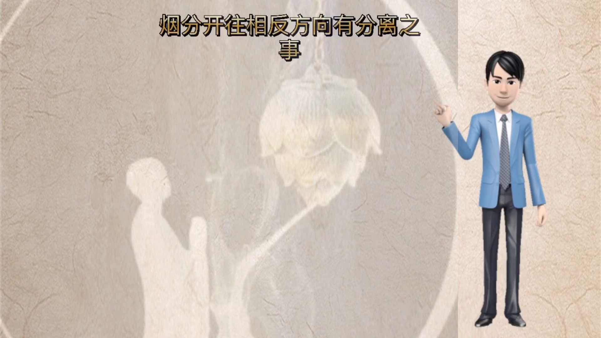 民间故事《香火》观香火传说
