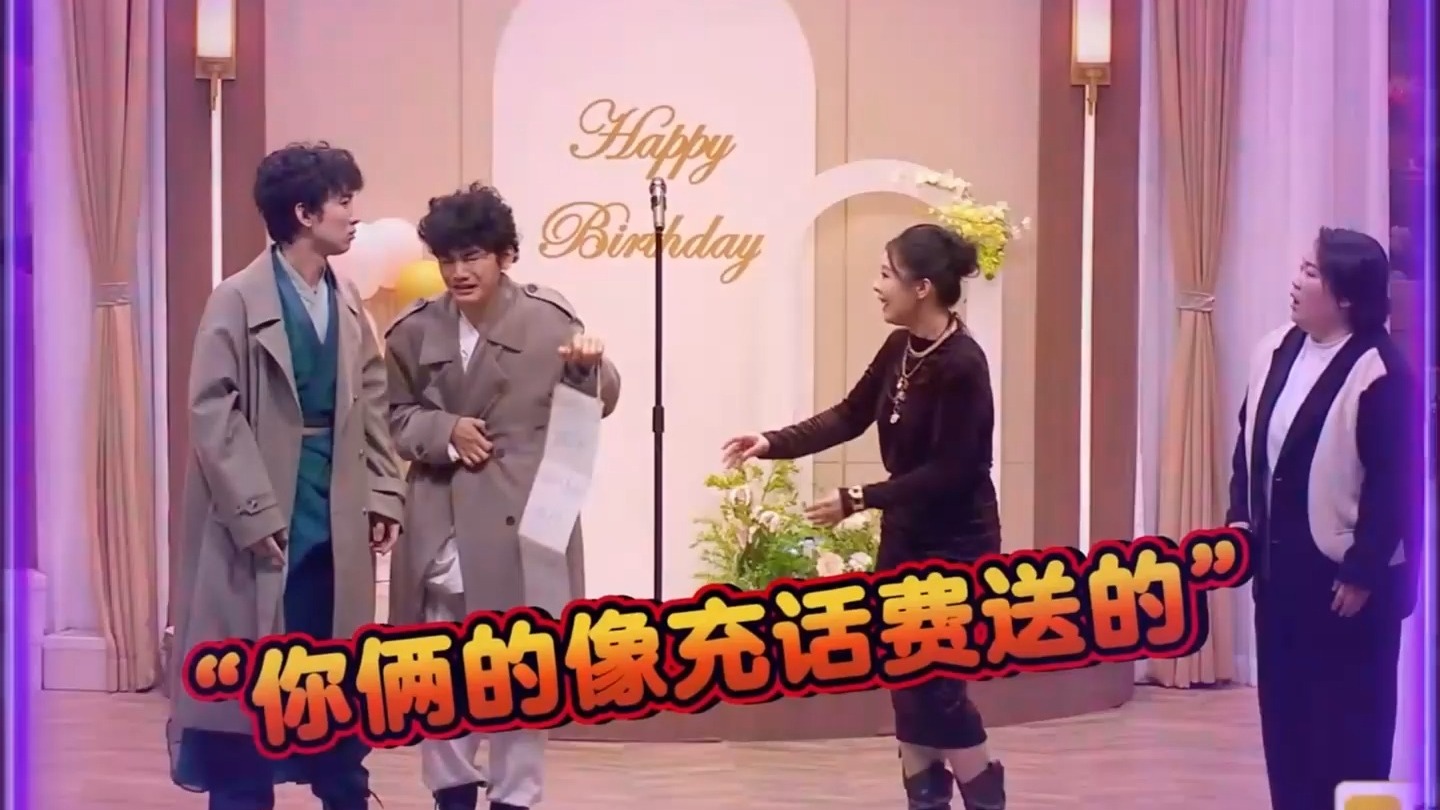《喜人奇妙夜》小品《张弛》蒋龙张弛冠军表演