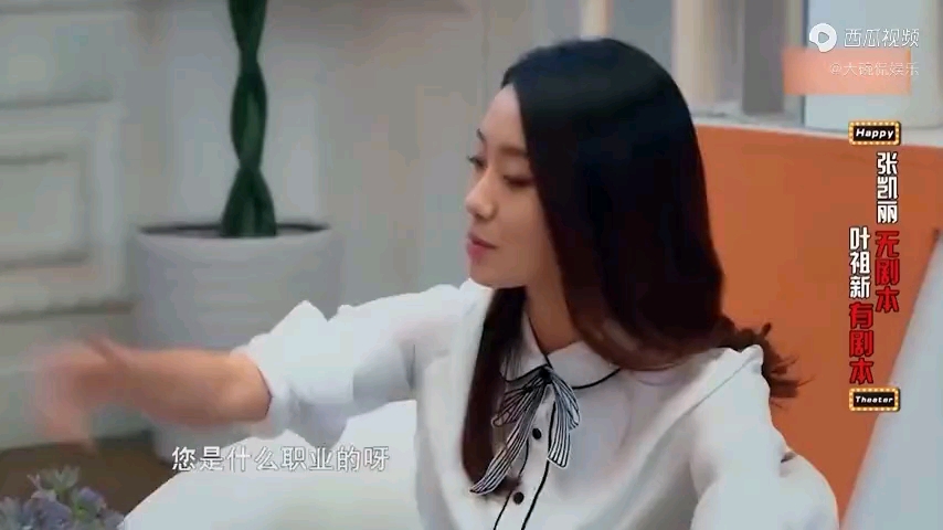 许君聪小品《笑点》爆笑集锦