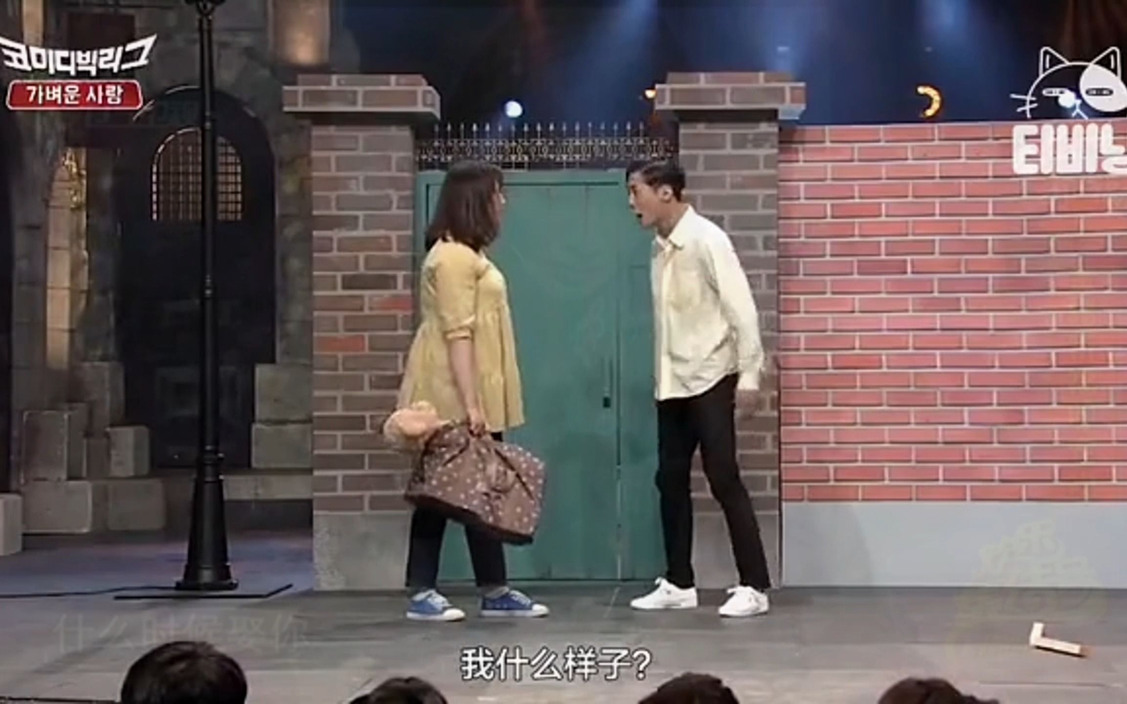 韩国小品《退货》纸片男友爆笑来袭