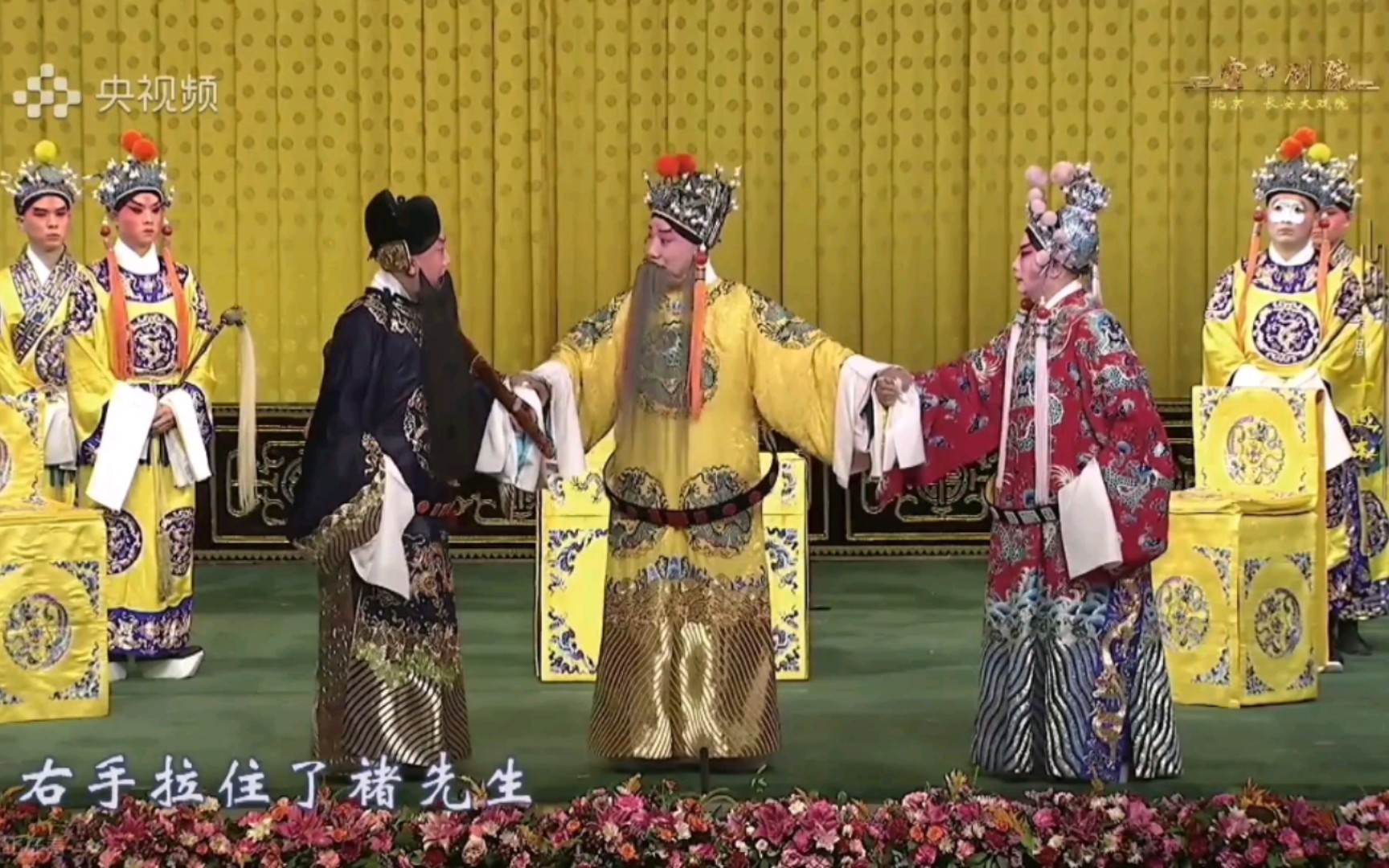 马派老生朱强演唱京剧《十道本》选段