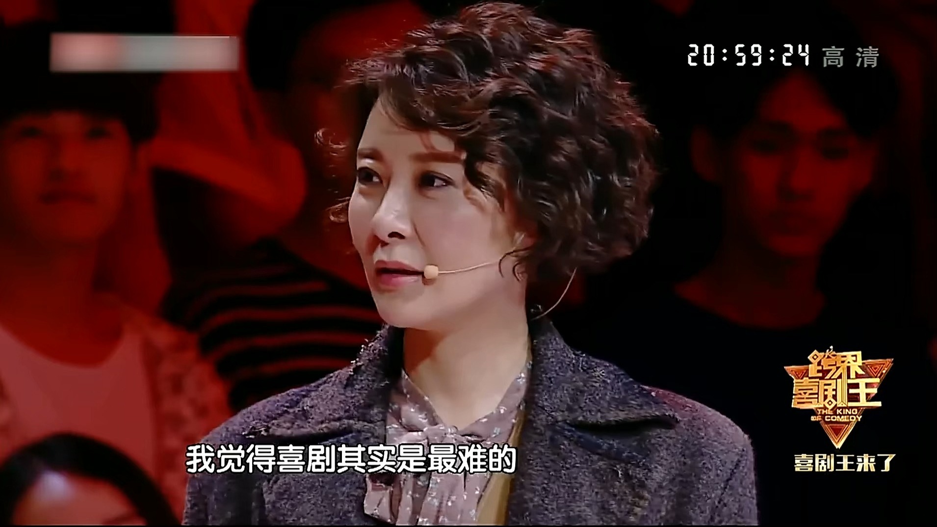 小品《跨界》柯蓝全能艺人喜剧变戏剧