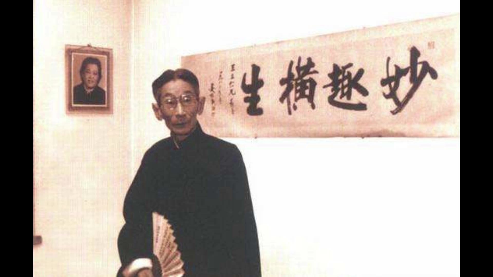 马三立刘宝瑞相声《买猴》