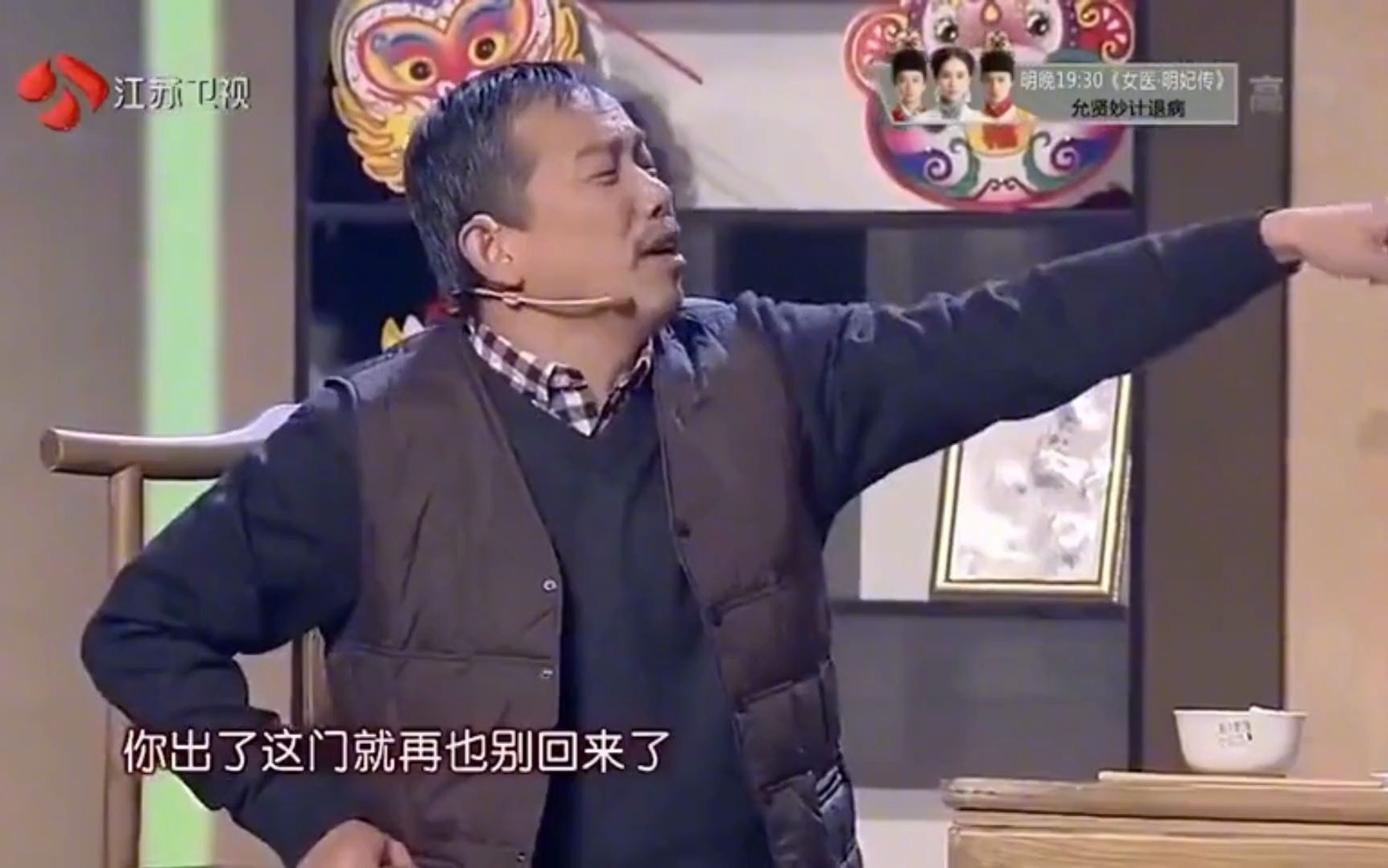 小品《父与子》潘斌龙爆笑演绎父子情