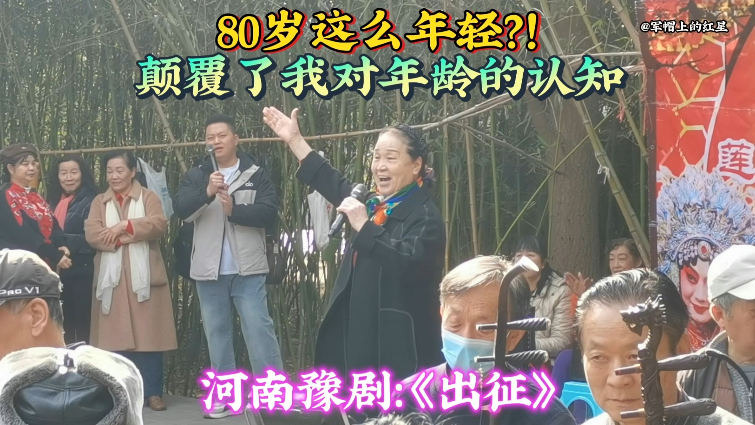 黄梅戏《穆桂英挂帅·出征》精彩片段
