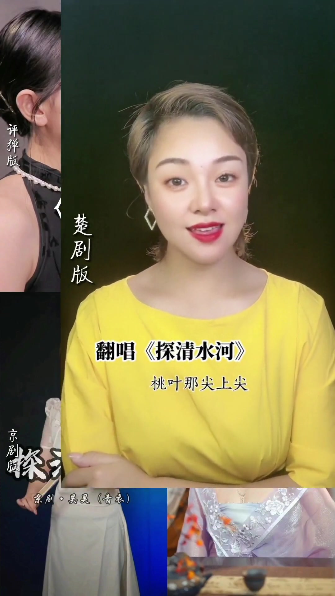 粤剧《探亲》探清水河戏腔合集
