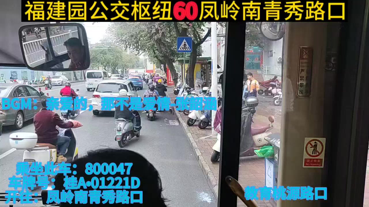 京剧《青凤岭》剧情简介与艺术特色