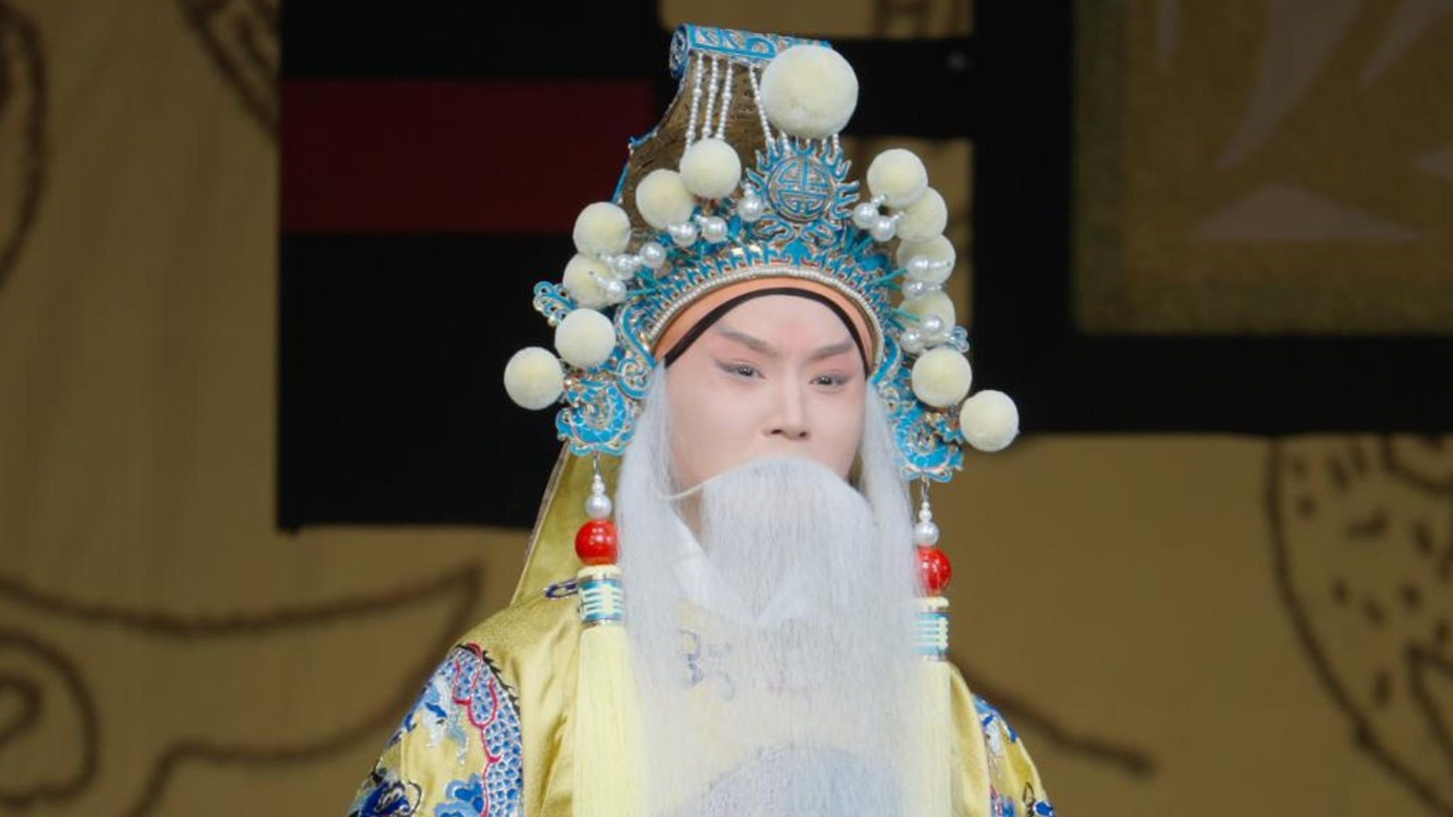 京剧《松棚会》高彤亲授裘识