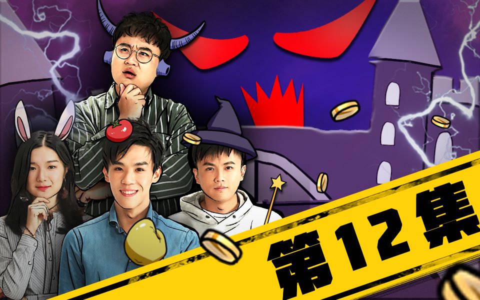 民间故事《机关奇术》孔连顺颜悦神机智填坑
