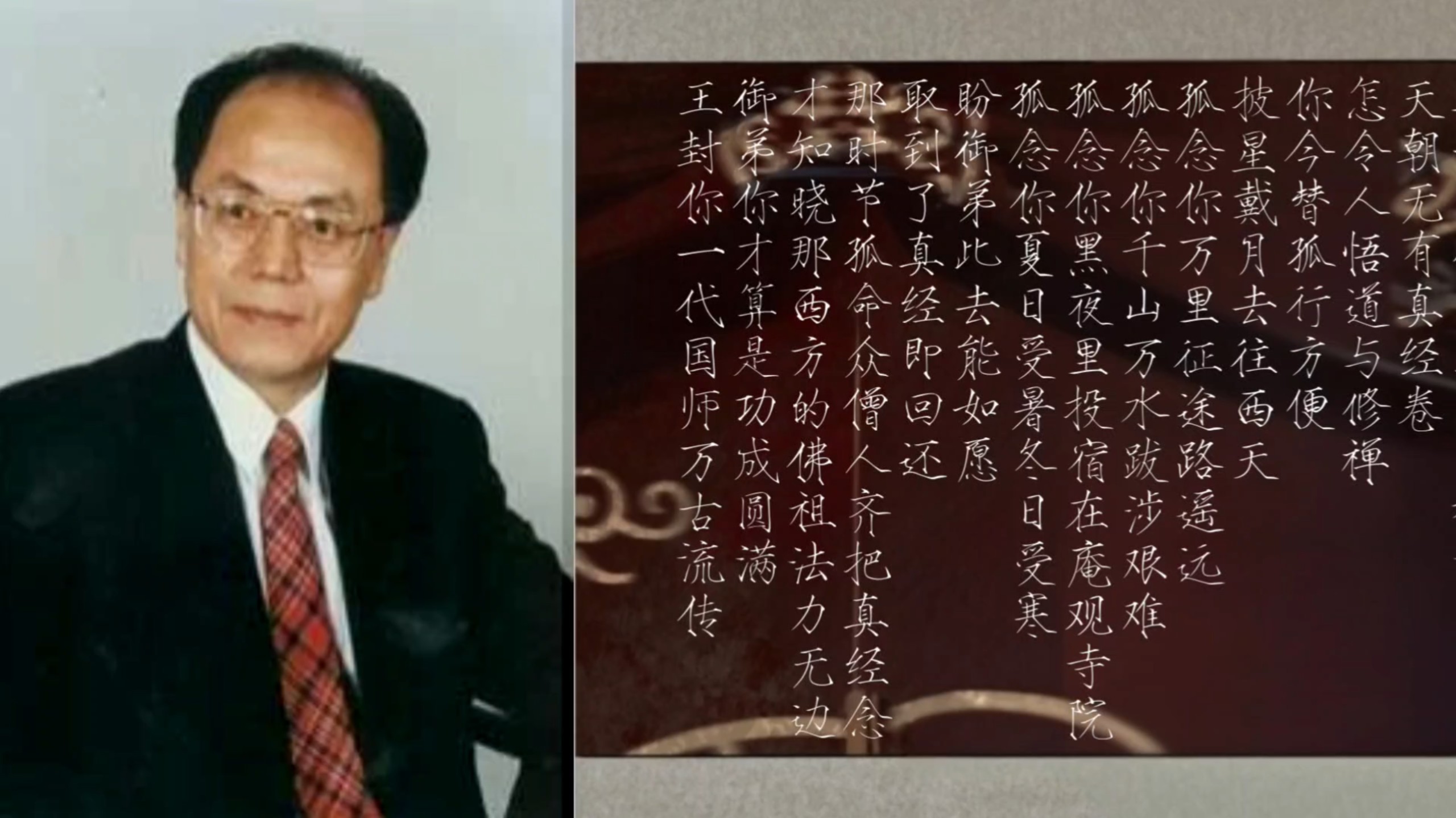 特别好听的一段二六!（耿其昌）沙桥饯别·孤王在长亭把旨传