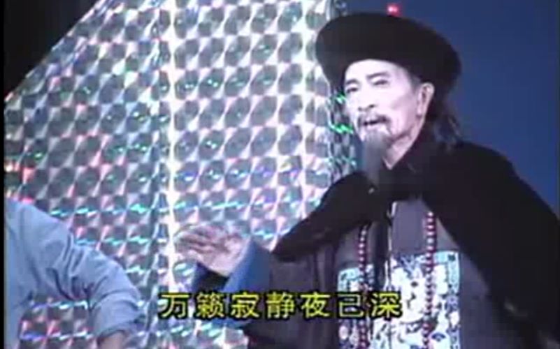 沪剧《都市夜话》陈化成版本汇总