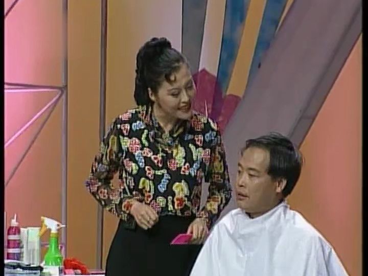 小品《幸运顾客》赵伟洲单联丽