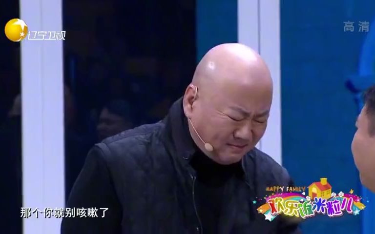 小品《误会》欢乐饭米粒儿：王小欠丢手机抓小偷