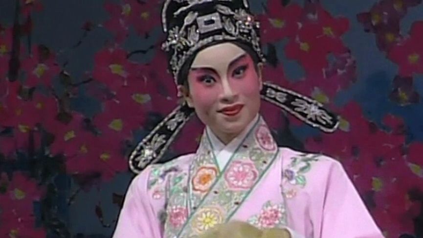 粤剧《花田错》叶幼琪 蒋文端