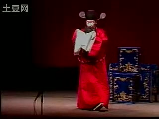 昆曲《鸣凤记·嵩寿》江苏省昆剧团演出