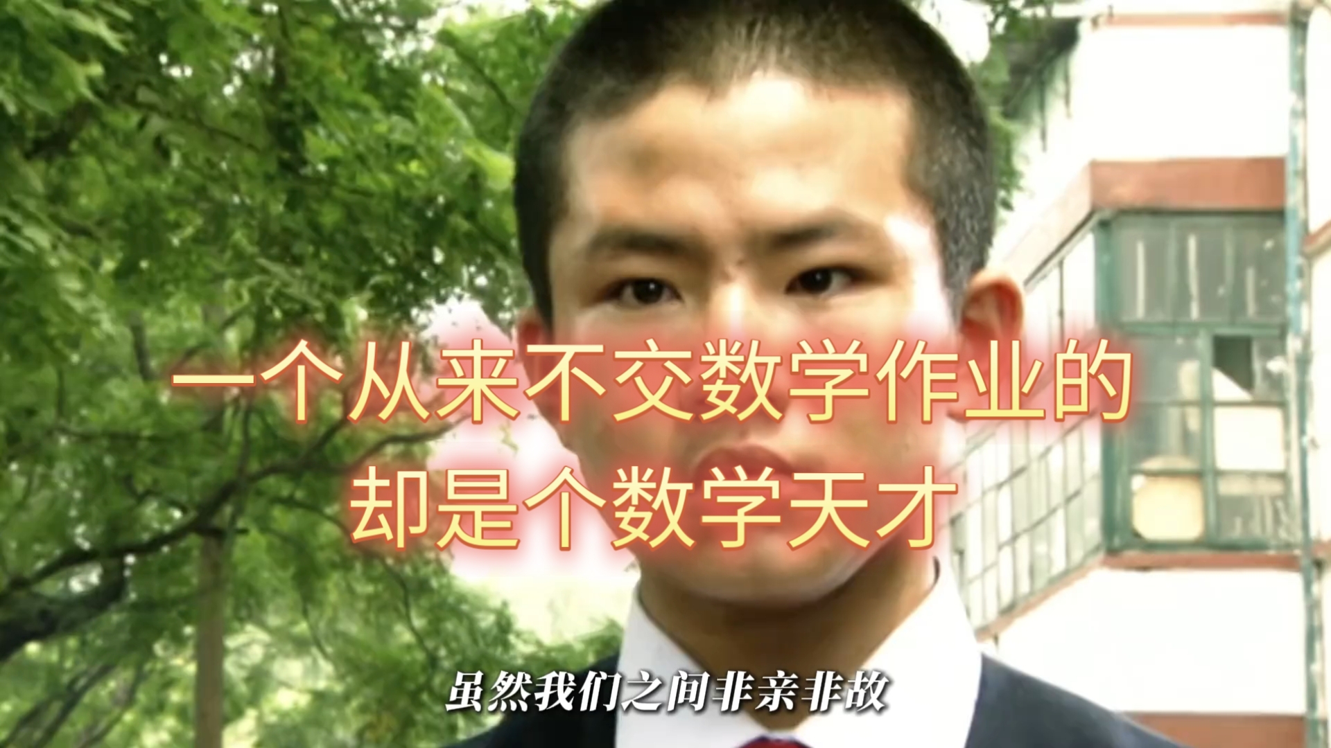 民间故事《龙门考验》高考励志解说