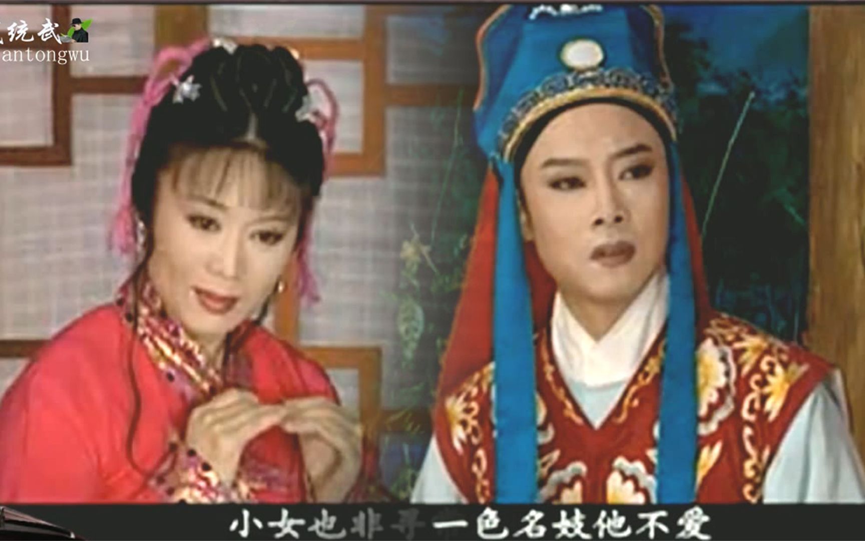 黄梅戏《春香传》公子半夜来求婚,吴琼主演
