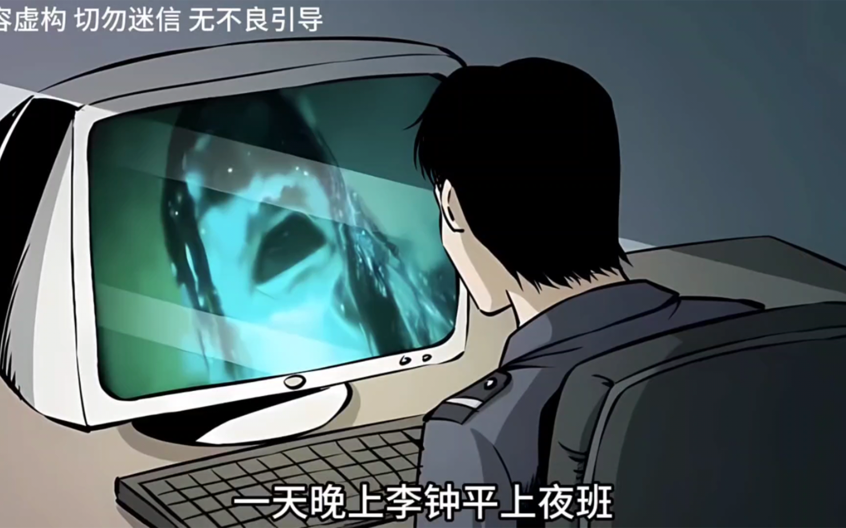 民间故事《复仇》女子被渣男抛弃死后变鬼