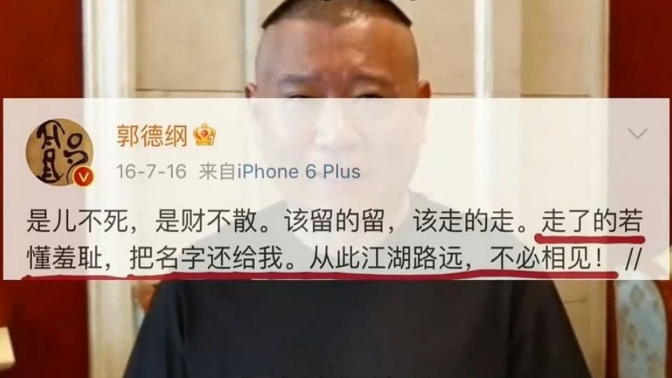 相声《揭瓦》曹云金经典名段