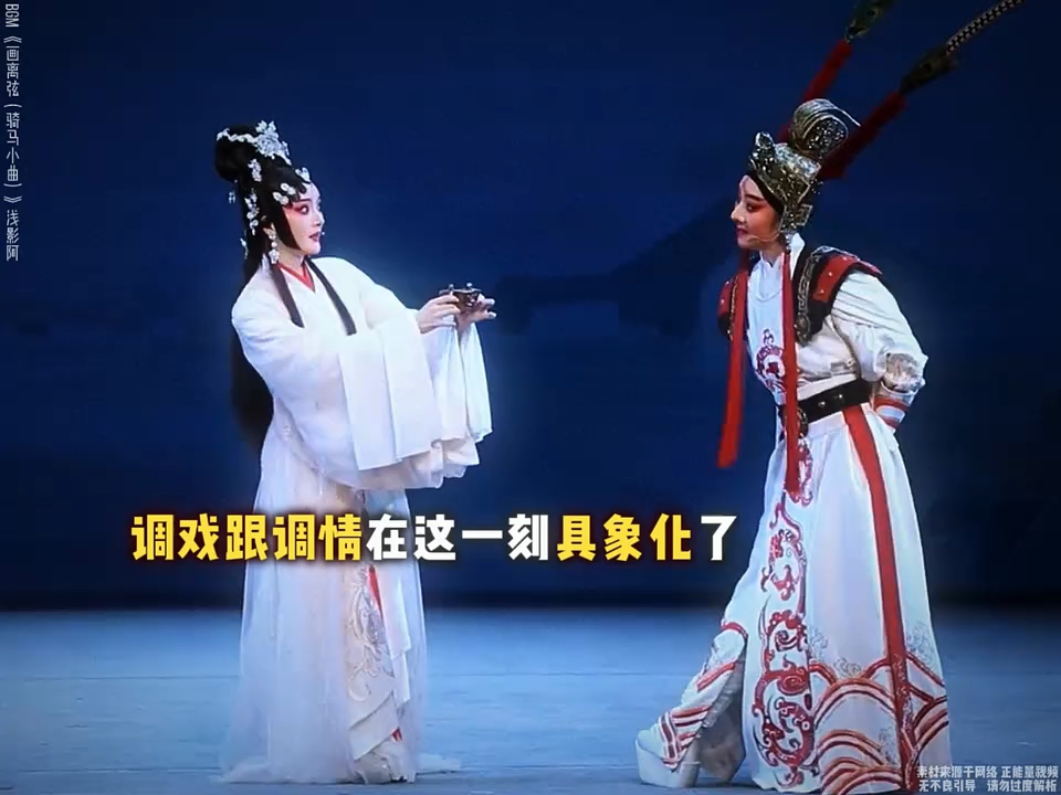 京剧《天下第一家》国粹精品