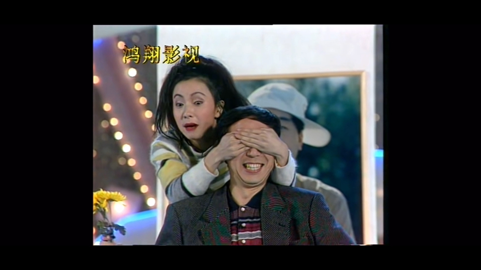 小品《涨粉》冯巩陶虹联袂表演