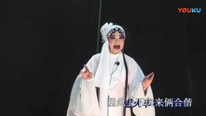 川剧高腔《江湖恩仇》