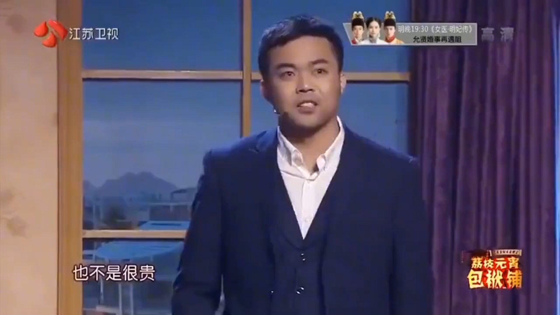 潘斌龙爆笑小品《父与子》经典片段