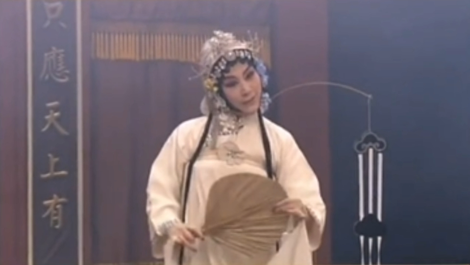 昆曲《蝴蝶梦》梁谷音主演经典剧目