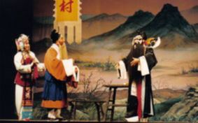 京剧黑旋风李逵王正屏汪正华孙鹏志演出