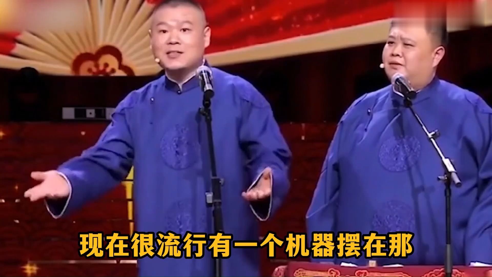 相声《接茬》孙越教科书接词