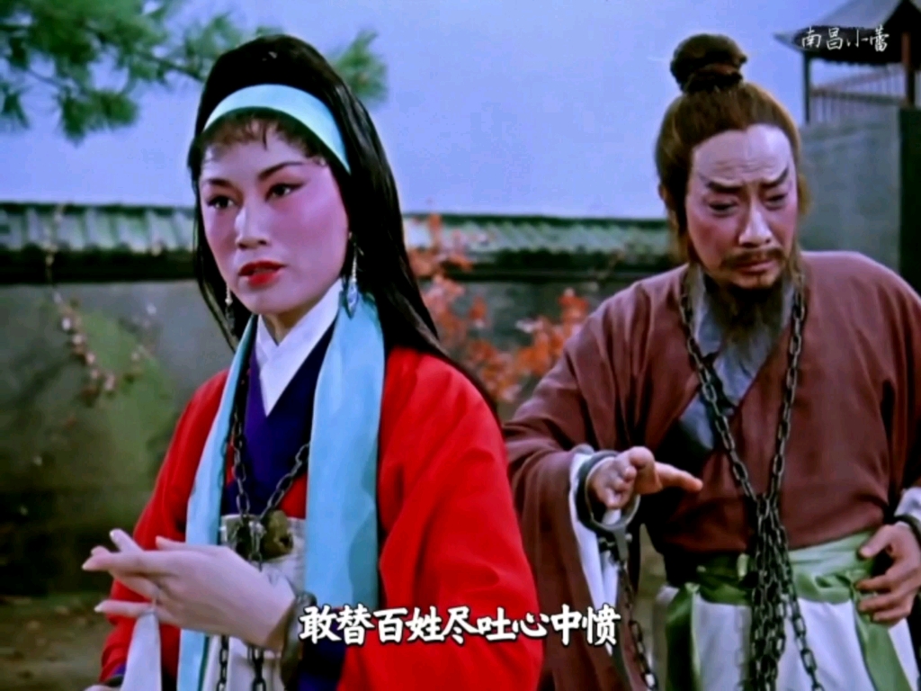 粤剧《关汉卿·我惜君又痛君》经典唱段