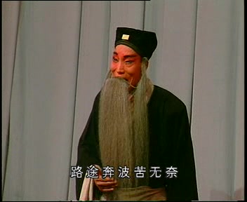 秦腔《江湖恩仇》三滴血 伍敏中 全巧民等主演