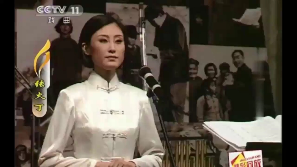 京剧《蝶恋花》张火丁演唱 李晓春京胡伴奏