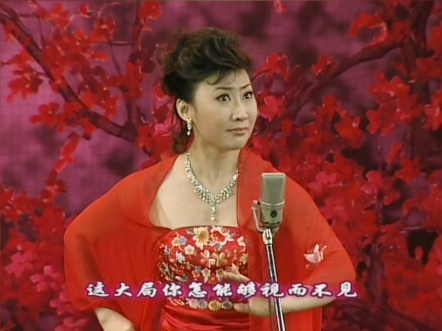 京剧《荀灌娘》选段 唐禾香演唱