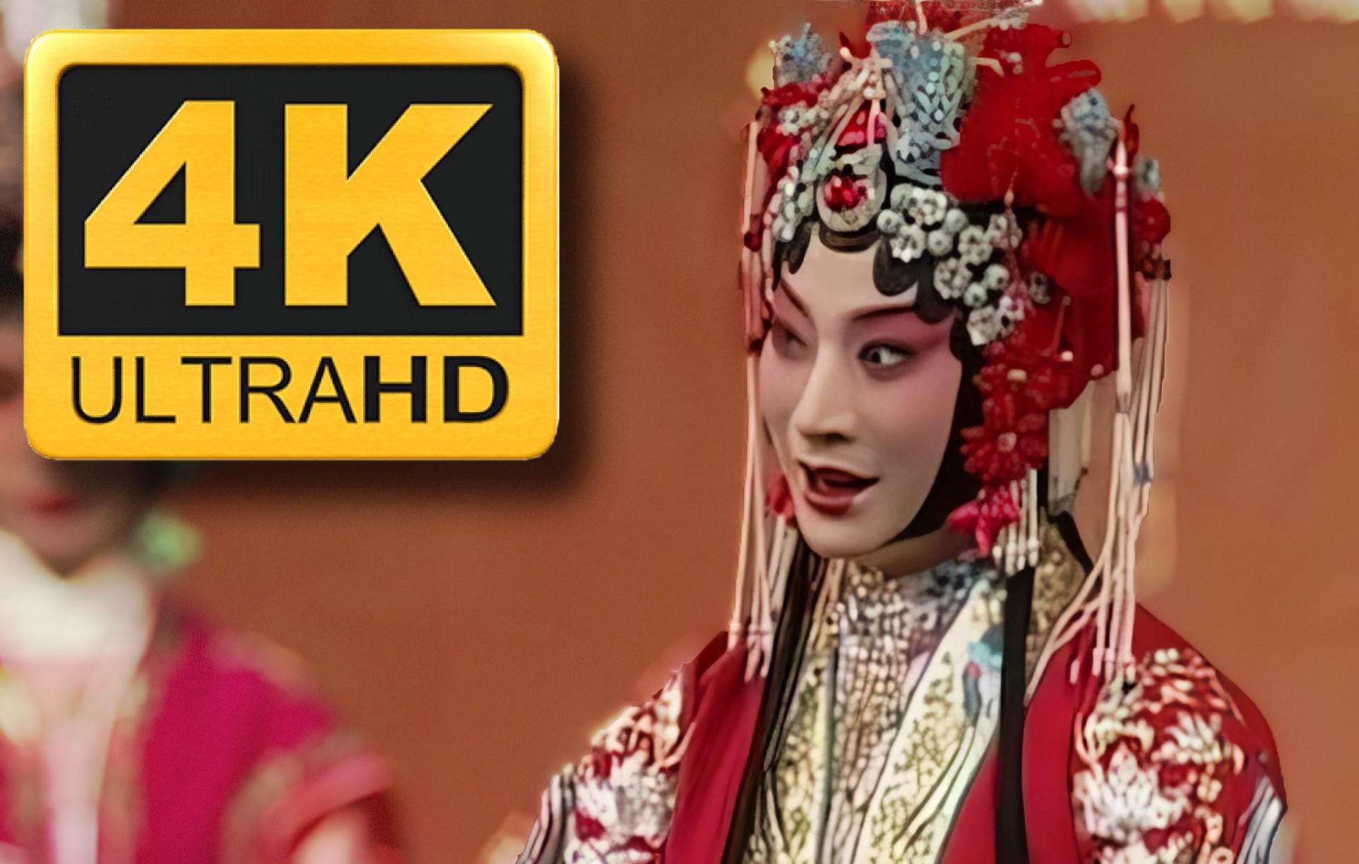 京剧《红鬃烈马》李海燕唱段精选