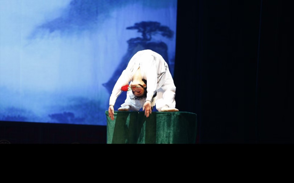 越剧《白蛇传·盗仙草》小婷高欢郭代泓主演
