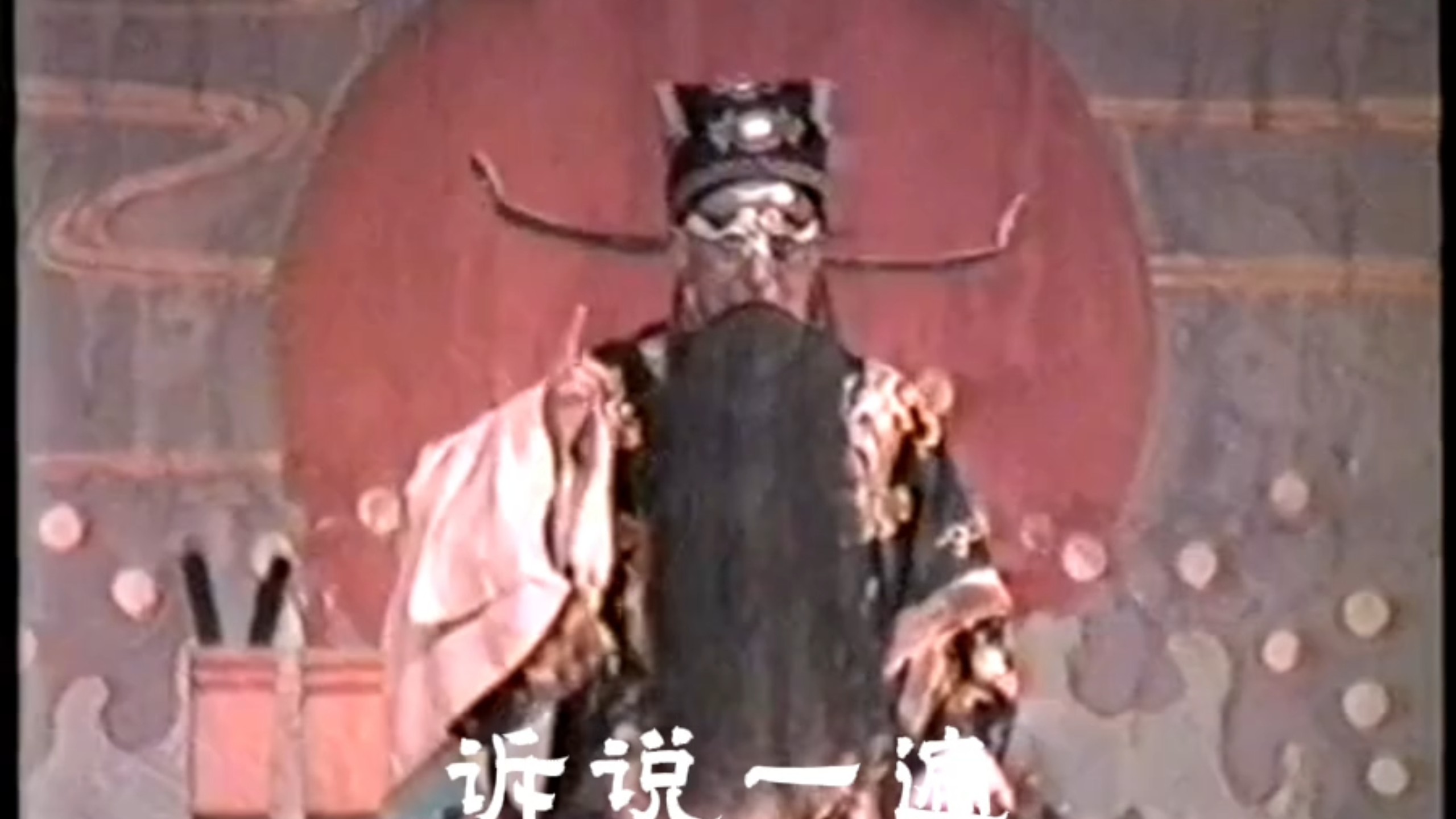 淮剧铡包勉