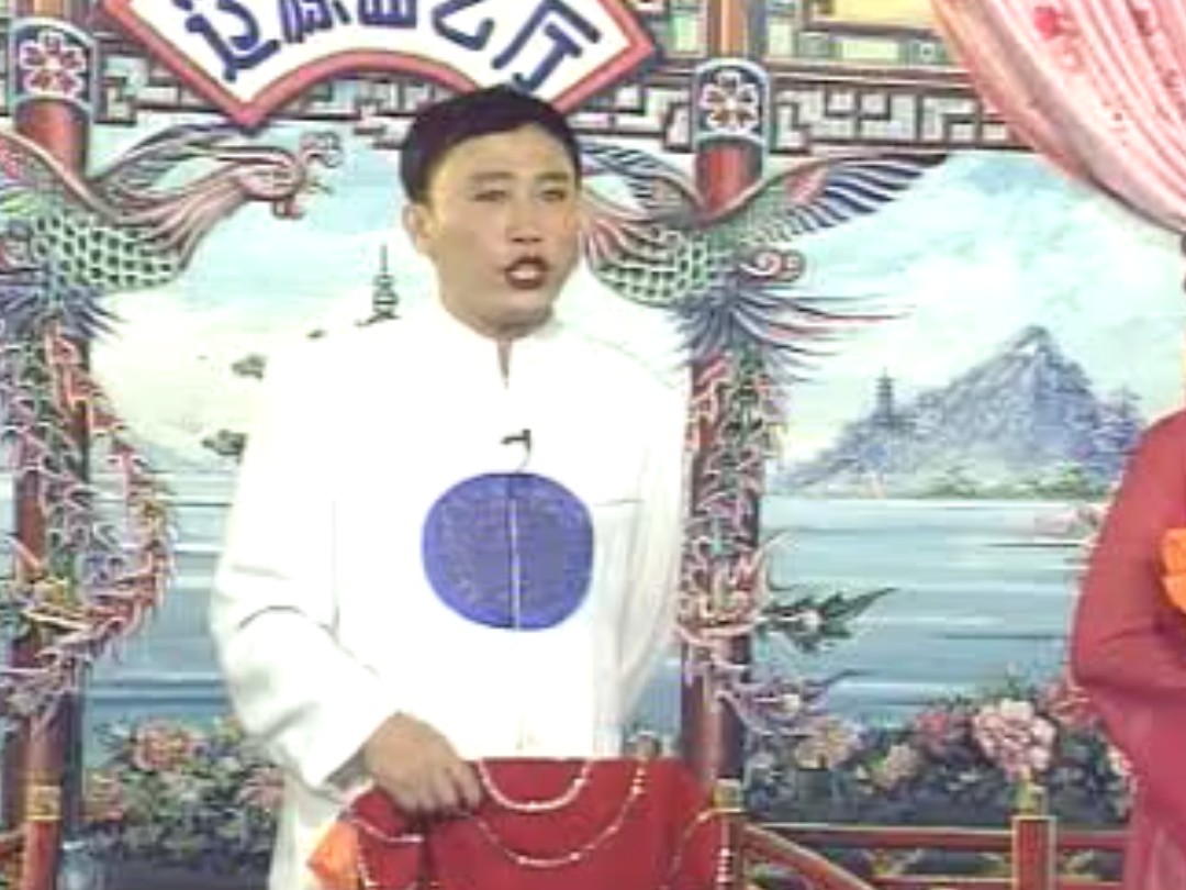 二人转《五鼠闹东京》经典剧目