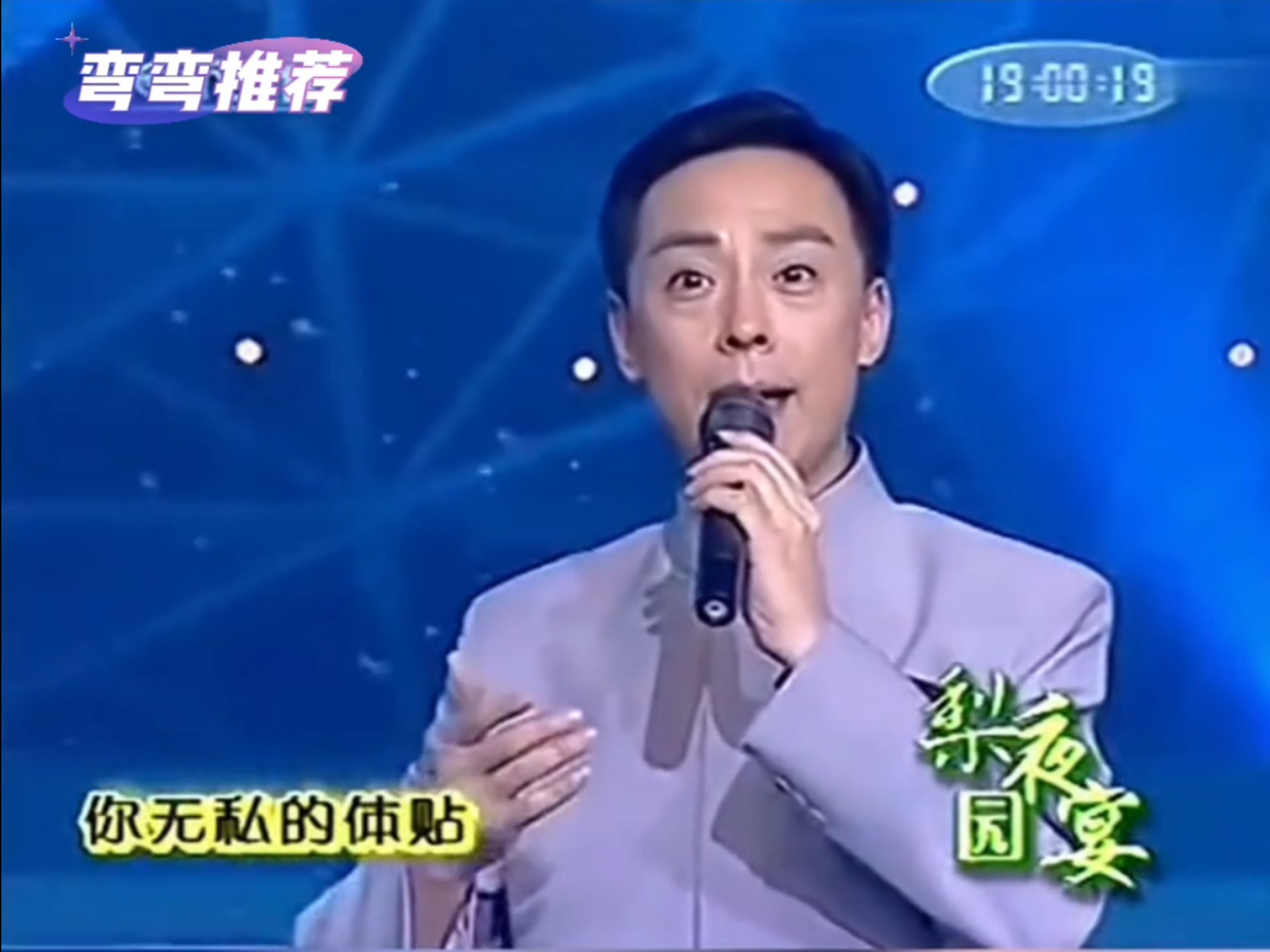 京剧冤禽恨 于魁智杨派老生经典