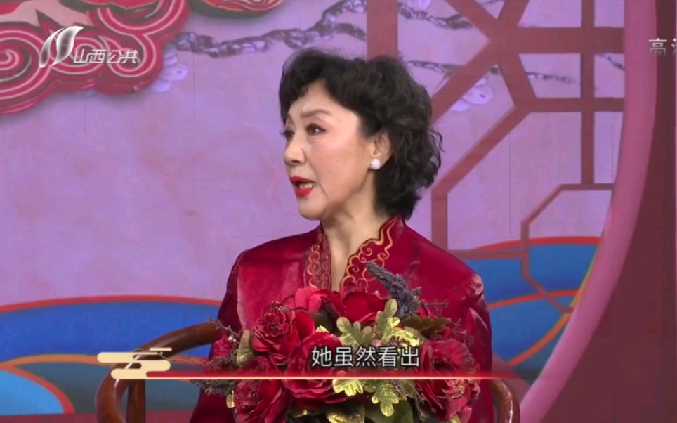 晋剧《单刀会》张智王晓平访谈