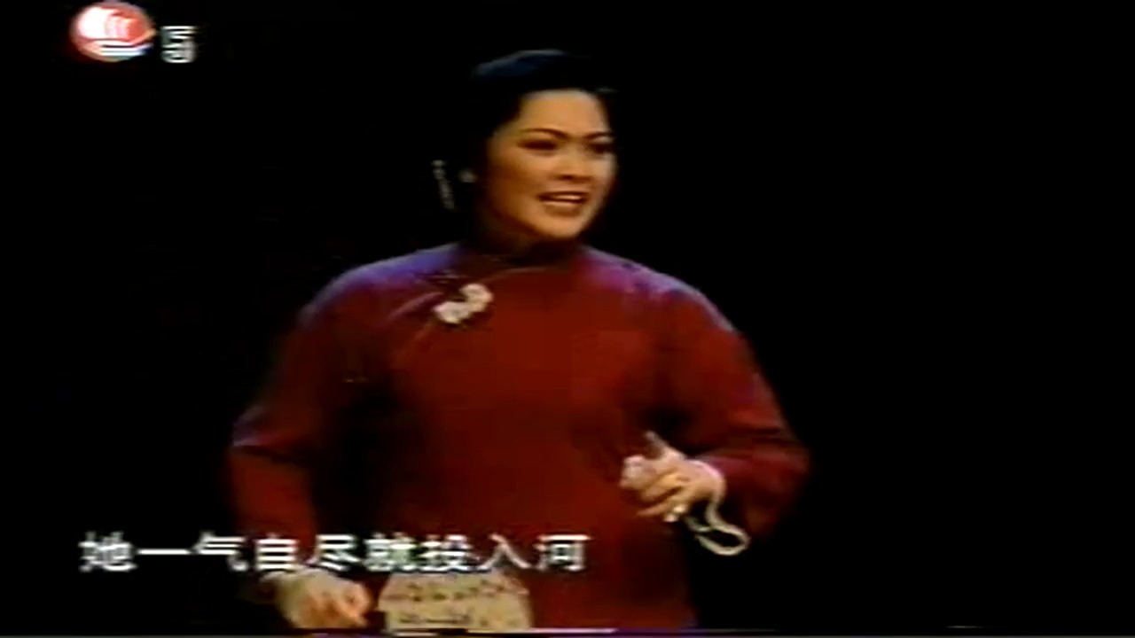 沪剧《雷雨》浦东分院演出版 主演 马莉莉 邵滨孙 张杏声 吴素秋