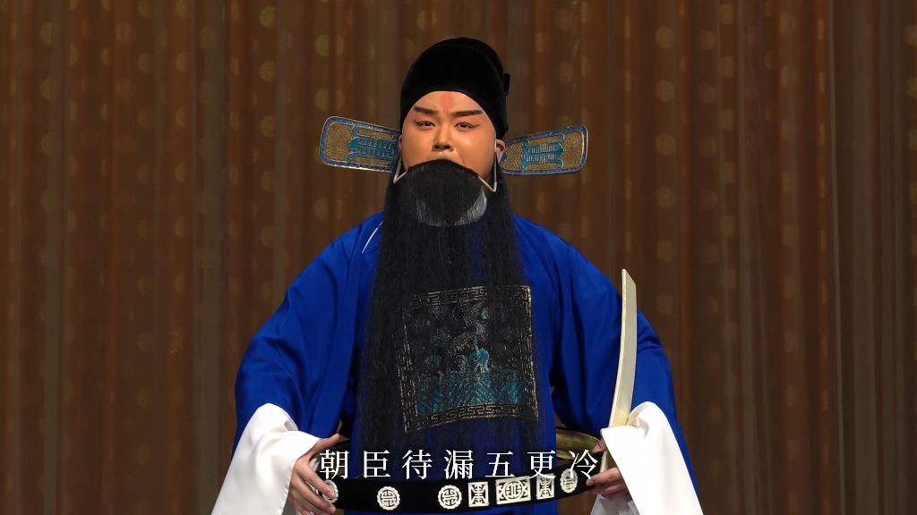 京剧《石龙湾》永安大剧院演出