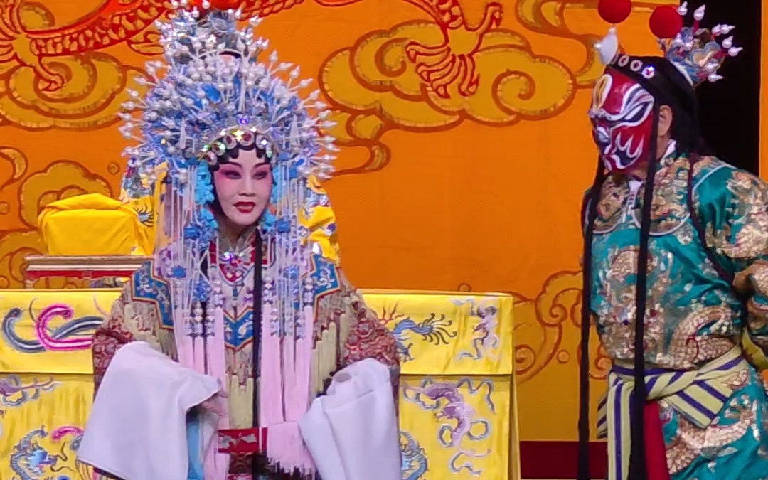 河北梆子 王洪玲 金民合《秦英征西》忍悲痛绑秦英把金殿上