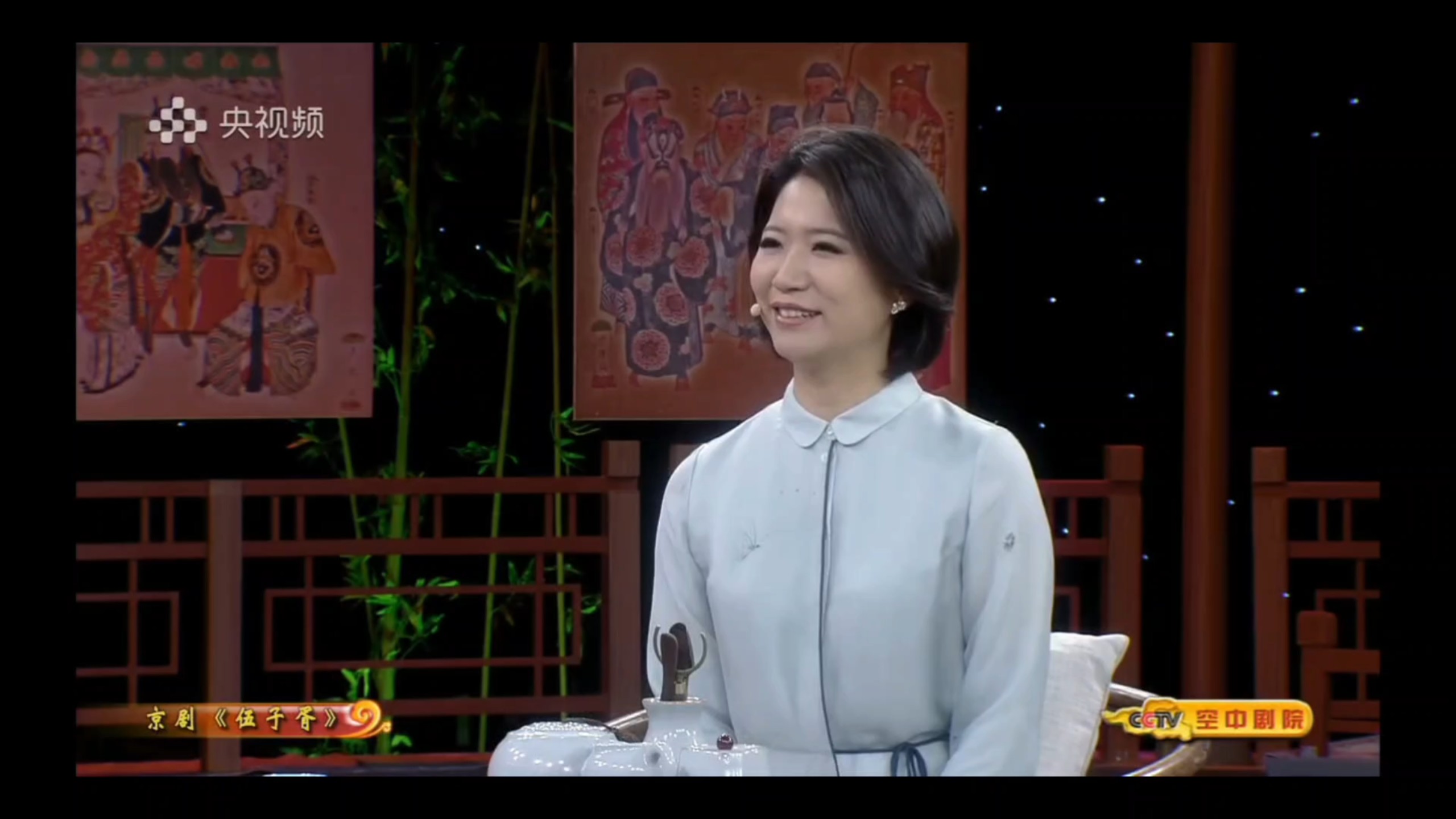 京剧《伍子胥复仇记》访谈