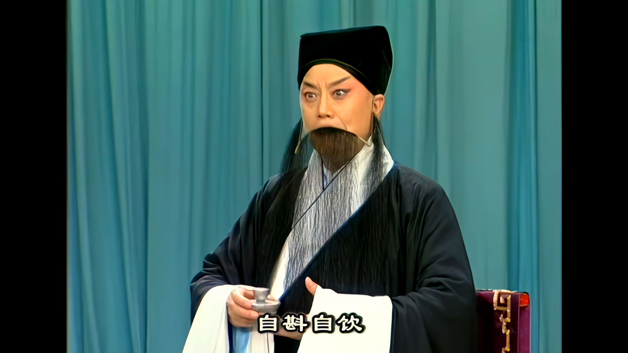 京剧《浔阳楼》选段 耿其昌