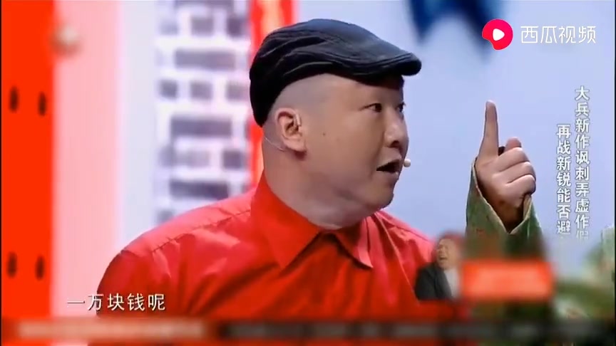 小品《虚荣》大兵讽刺弄虚作假太搞笑